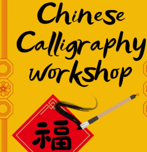 FREE Chinese Calligraphy Workshop